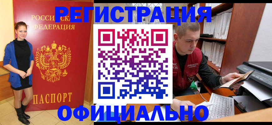 форма 3 в Череповце