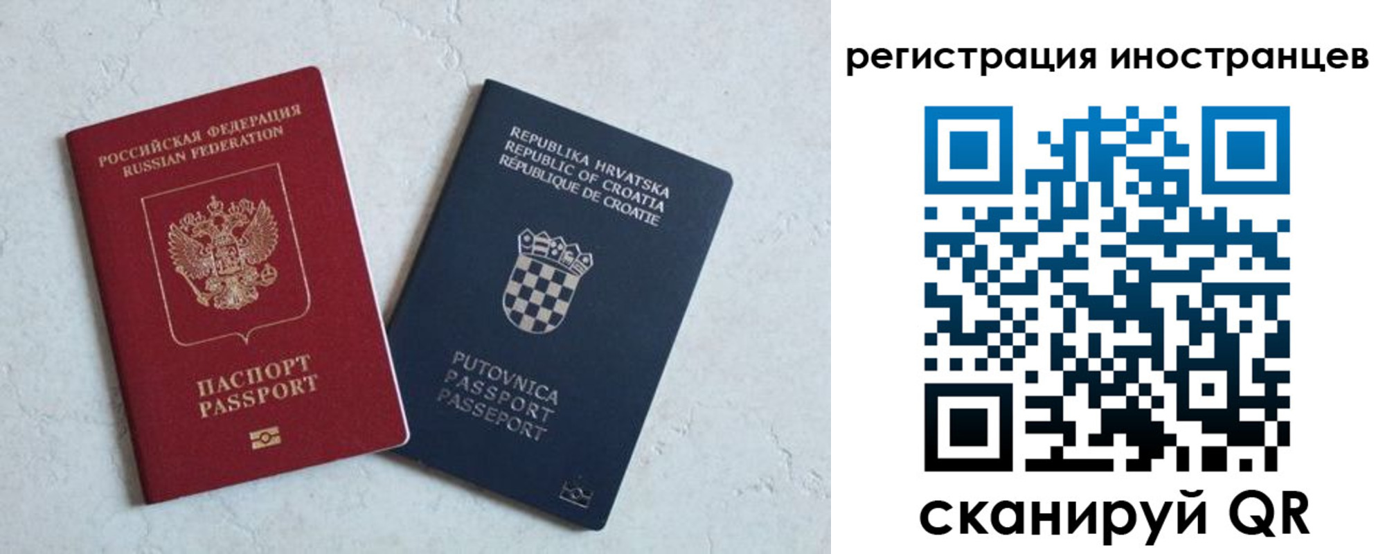 прописка для кредита в Череповце